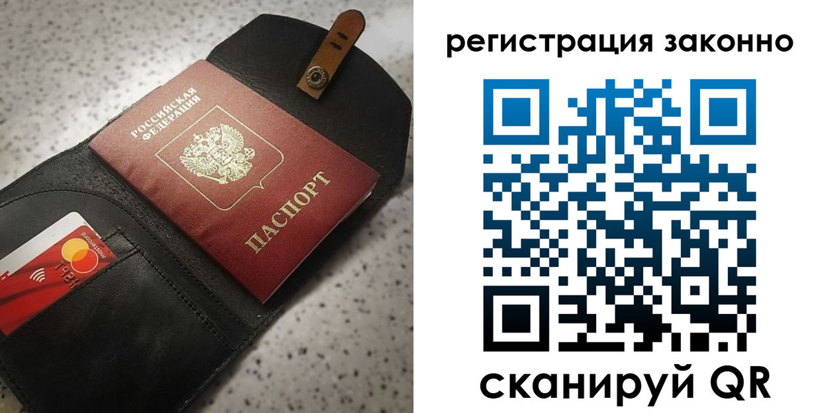 временная регистрация поиск в Тырныаузе
