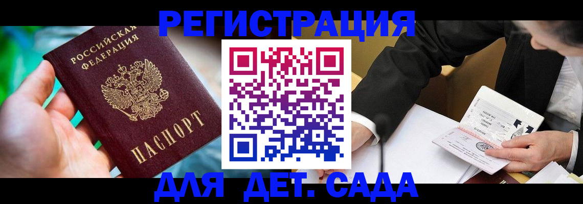 прописка поиск в Тырныаузе